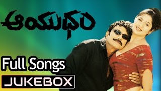 Aayudham Telugu Movie Songs Jukebox ll Rajashekar 