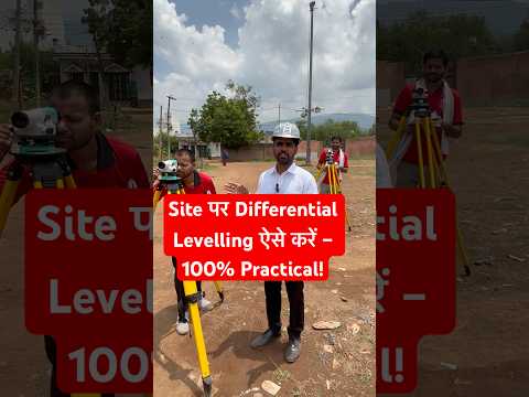 🔥 Levelling in 👷‍♂️ Civil Engineering 👆 Method of Levelling in Surveying | 