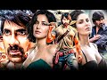 KATRINA KAIF 2025 New Released South Hindi Dubbed Action Movie RAVI TEJA MAMMOTY Movie