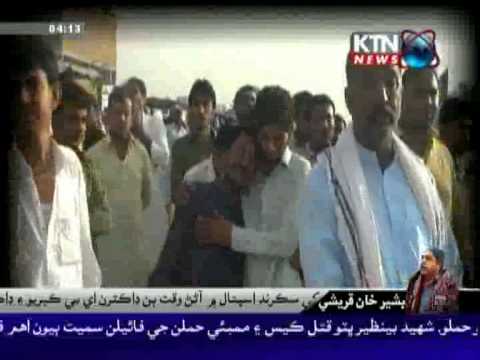 Bashir Khan Qureshi Death Story By Shahzaman (KTN)