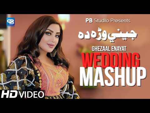 Pashto Song 2021 | Ghezaal Enayat Wedding Mashup | Songs غزال عنایت | afghani Music پشتو