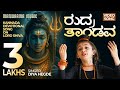 The Cosmic Dance Of Shiva Rudra Thandavam By Diya Hegde