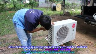 #ซ่อมแอร์สุขสวัสดิ์78 ทุกยี่ห้อ สายด่วน 086   977 1629 บริการ รับ #ซ่อมแอร์บ้านสุขสวัสดิ์78 ทุกอาการ