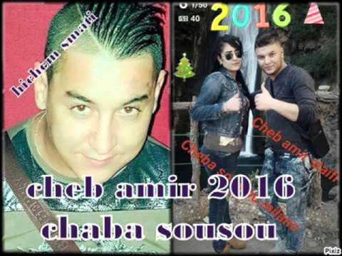 CHeb Amir ET SouSOu mIlano REmix BY dJ ouSSAma PRo