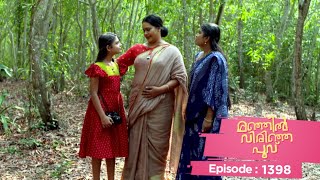 Download lagu Ep 1398 | Manjil Virinja Poovu | Mallika is overjoyed by Chithira's return. mp3