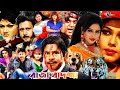 Raja Badsha Bangla Movies রাজা বাদশা বাংলা সিনেমা Amin Khan 