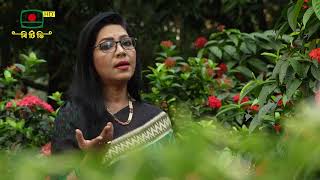 হারিয়ে ফেলেছি যাকে - শিল্পী: সালমা জাহান | মালঞ্চ: ১৫ অক্টোবর, ২০২৫