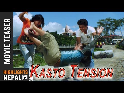 KASTO TENSION || Nepali Movie Official Teaser | N.P. Production