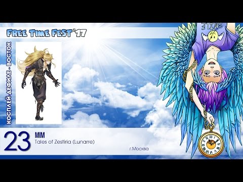 077 ФТФ   2017 Косплей дефиле – Восток 23   Mim   Tales of Zestiria Lunarre
