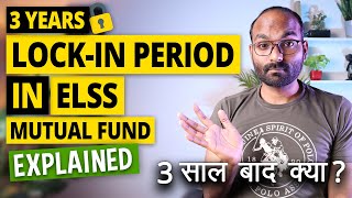 ELSS Mutual Fund Lock-in period explained | How to Redeem ELSS after 3 years | #YourEverydayGuide
