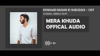 Mere Khuda (Official Audio) - Kumail Abbas  Khwaab
