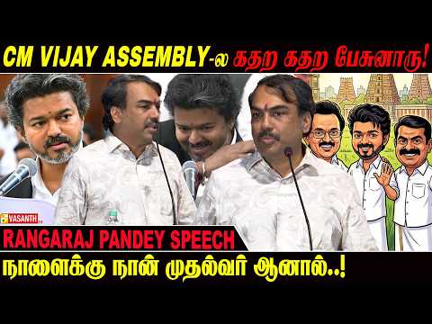 கொள்கை பார்த்தா ஓட்டு போட்டாங்க! - Rangaraj Pandey | Lakshmikanthan Kolai Vazhakku Audio Launch — Lakshmikanthan Kolai Vazhakku