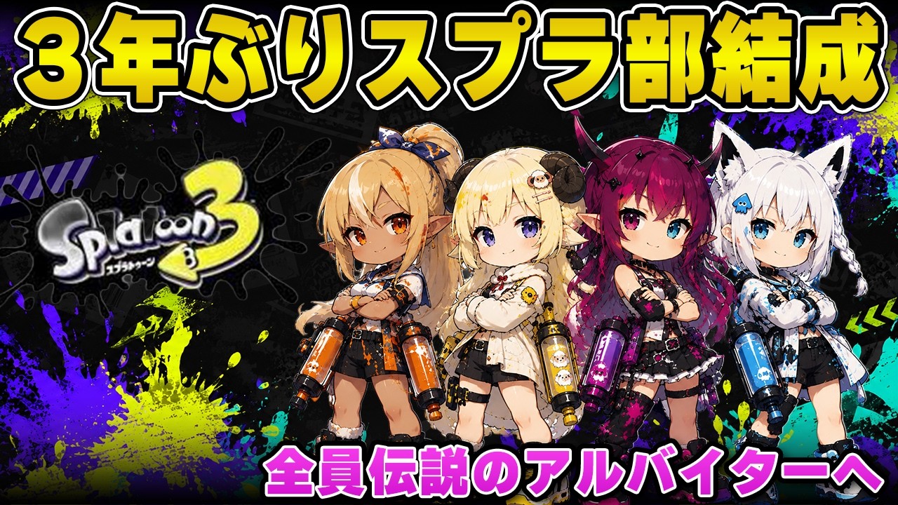 YouTubeサムネイル