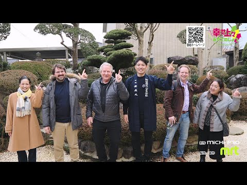 2025年2月26日(水)放送 第48回 焼酎で世界へ！伝統的酒造り