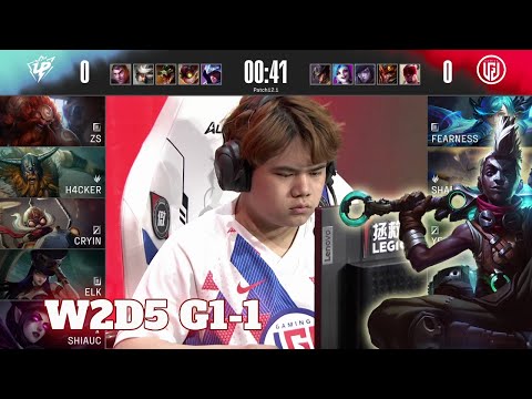LGD vs UP - Game 1 | Week 2 Day 5 LPL Spring 2022 | LGD Gaming vs Ultra Prime G1