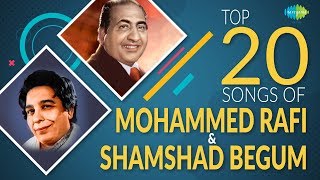 Top 20 Songs of Mohammed Rafi & Shamshad Begum