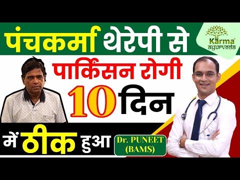 Verified Patient