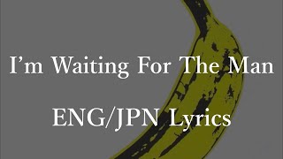The Velvet Underground - I’m Waiting For The Man (Lyrics) 和訳