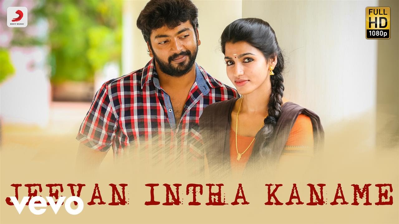 Jeevan Intha Kaname Lyrics  | Kaalakkoothu | Dhansika, Kalaiyarasan, Prasanna, Srushti Dange | Latha Krishna, Sathya Prakash | Justin Prabhakaran