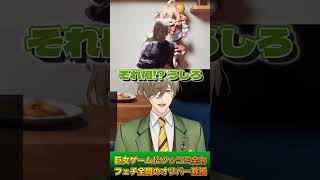 【百尺様】巨女ゲームに全力ツッコミとフェチ丸出しが止まらないオリバー・エバンス教授【にじさんじ/切り抜き】