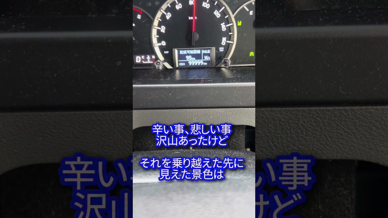 相棒と共に #キャンピングカー #人生#ボーダーバンクス