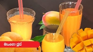 Mango Juice - Episode 159