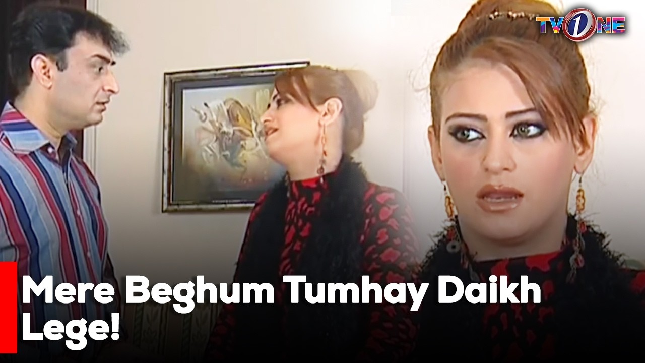 Mere Beghum Tumhay Daikh Lege!  | Sara Loren | Imran Abbas | Saba Faisal |