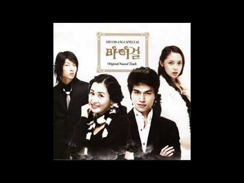 Jo Kwan Woo - A Mermaid Who Loved a Shark (OST My Girl)