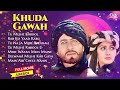 Khuda Gawah Movie All Songs Audio Jukebox Amitabh Bachchan Sridevi Laxmikant Pyarelal