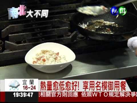 講求速度 3成北部人電話訂早餐