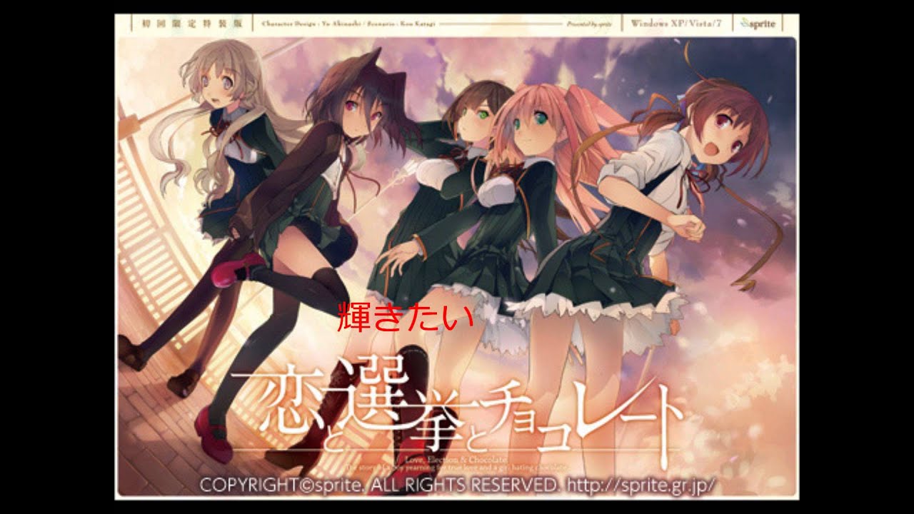 シグナルグラフ　歌詞つき