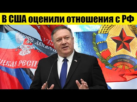 🔥CША 0ЦEHИЛИ 0TH0ШEHИЯ C P0CСИЕЙ, pycoфoбы B Ш0KE.. /НОВОСТИ МИРА