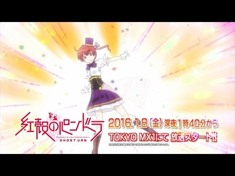Trailer thumbnail
