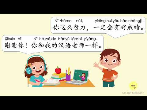 越來越好 成語
