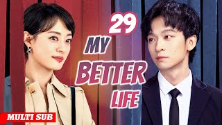 My Better Life💝EP29 | Woman meets billionaire after divorce, her fate changes #sunli #zhaolusi