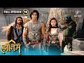 The Adventures Of Hatim Full Episode 10