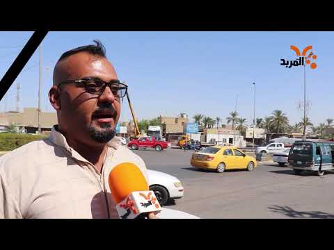 شاهد بالفيديو.. رسالة من واسط للتضامن مع مواطني ذي قار #المربد