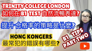 How to Further Improve B1 Pass Rate, Speak Naturally, Common Mistakes Hong Kongers Made - Part Two