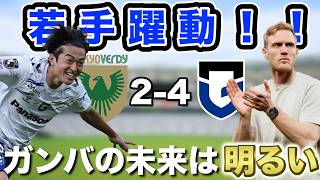 【若手躍動】主力不在でも関係ない！名和田の圧巻の活躍によりEAST5位を撃破！