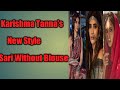 Karishma Tanna S New Style Sari Without Blouse