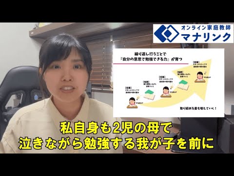 総合経済学科 福島大学 人間発達文化学類文化探究専攻 卒 みなみ先生
