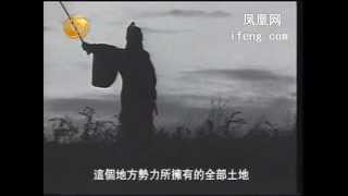 preview picture of video '中國高句麗的歷史(13/18) - 중국고구려의 역사 - History of Gaogouli, China. (Goguryeo)'