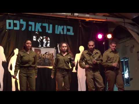 מחרוזת עידן רייכל - להקת מז״י - 12.2016