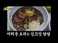 Clip 2