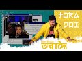 Toradoi Rap bihu | Nayandit  | Kussum Kailash | Jagat Mahish | Hrittize & Rinabh | Debangaraj
