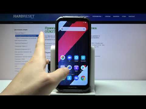 OUKITEL WP6 - Секретные коды, как проверить IMEI код