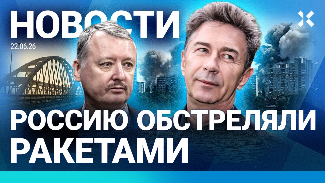 ⚡️НОВОСТИ | МОЩНЫЙ УДАР ПО РОССИИ | СКРЫТАЯ МОБИЛИЗАЦИЯ | ОТСТАВКА ПРЕМЬЕРА |