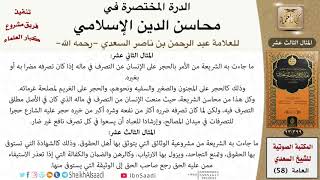 صورة 14 مشروعية الوثائق