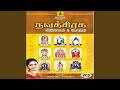 108 Sukra Bhahavan Potri