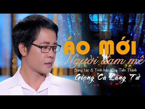 Áo mới người đam mê - Tiến Thành